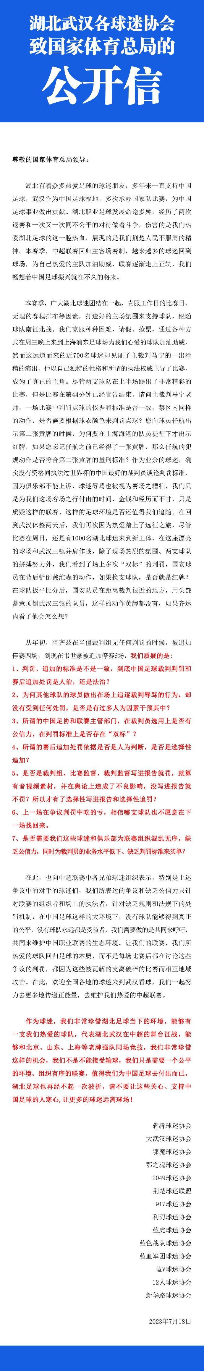 据全尤文网报道称，尤文希望在冬窗提前将桑德罗送走，节省薪资支出。